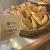 塩パン屋 パン・メゾン すみだ浅草通り店