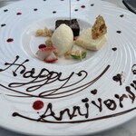 和フレンチ&BAR Le HUBLOT - 