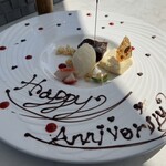 和フレンチ&BAR Le HUBLOT - 