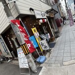 ごはんや長助 - 