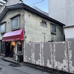 たわごと - 