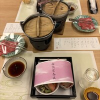 すぎ山 - 