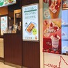 リンガーハット イオンレイクタウンmori店