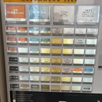 せいめん 未さく - メニュー