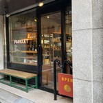 Parklet bakery - 