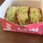 チャーリー多幸寿 - 