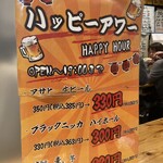 立ち呑み のむのむ - 