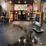 立ち呑み のむのむ - 