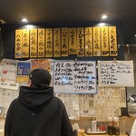 立ち呑み のむのむ - 