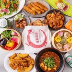 台湾まるごと食べ放題 台湾夜市 - 