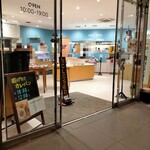 デリカキッチン - 