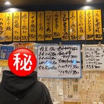 立ち呑み のむのむ - 