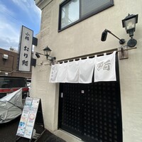 小樽おり鮨 - 