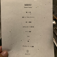 RESTAURANT SALT - 
