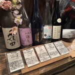 越後番屋酒場 - 