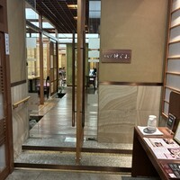別邸 仲じま - 
