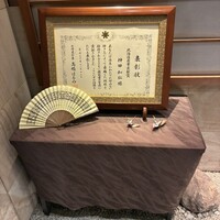 別邸 仲じま - 