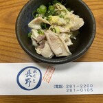 水たき 長野 - 酢モツ