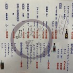 水たき 長野 - メニュー2