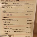 とんかつ そら - 