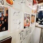 焼肉 親鳥専門店 ばかたれ - 