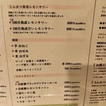 とんかつ そら - 