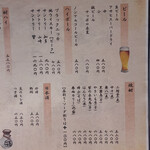 活魚居酒屋 マルフク - 