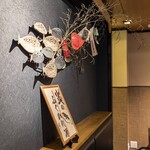 活魚居酒屋 マルフク - 