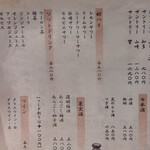 活魚居酒屋 マルフク - 