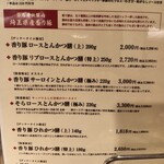 とんかつ そら - 