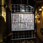 活魚居酒屋 マルフク - 