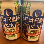 野菜がおいしいレストラン LONGING HOUSE - 