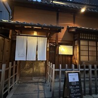 Ristorante 美郷 - 