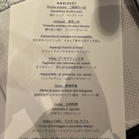 Ristorante 美郷 - 
