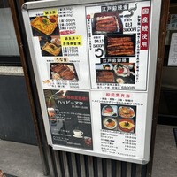 魚や市 はなれ - 