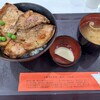 豚丼のぶたはげ 三井アウトレットパーク札幌北広島店