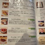 くだものやカフェ 藤屋 - 