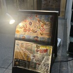 笑酒屋アテトサカナ - 