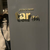 tar(タァ) 渋谷店