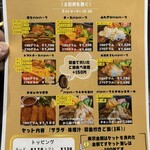 僕とハンバーグ - 