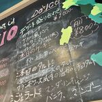 アブラッチョ - 