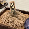 グランドサンピア八戸 - 