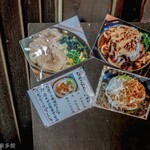 ヨコクラうどん - 