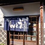 ヨコクラうどん - 