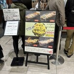 廻る富山湾 すし玉 - 