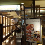 Restaurant LA VERANDA - アパホテル&リゾート東京ベイ幕張の１階