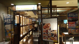 Restaurant LA VERANDA - アパホテル&リゾート東京ベイ幕張の１階
