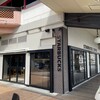 スターバックスコーヒー 神戸ハーバーランドumie MOSAIC店