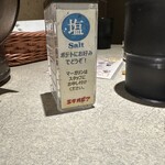 カリーライス専門店エチオピア - 