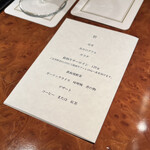 鉄板焼 よこはま - 